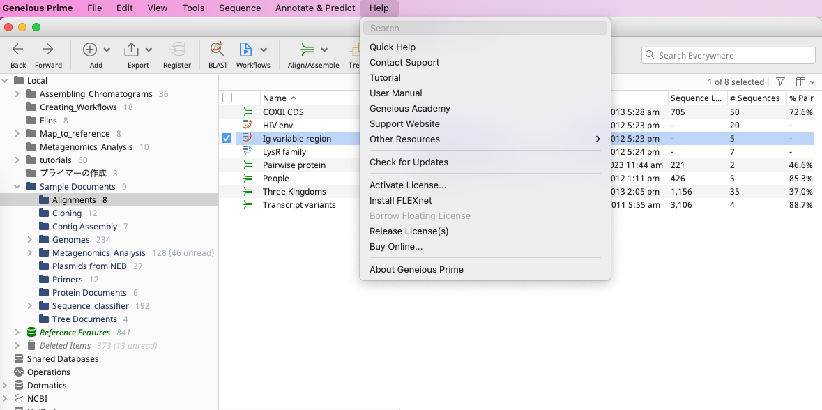 Geneioius_Prime_Helpメニュー